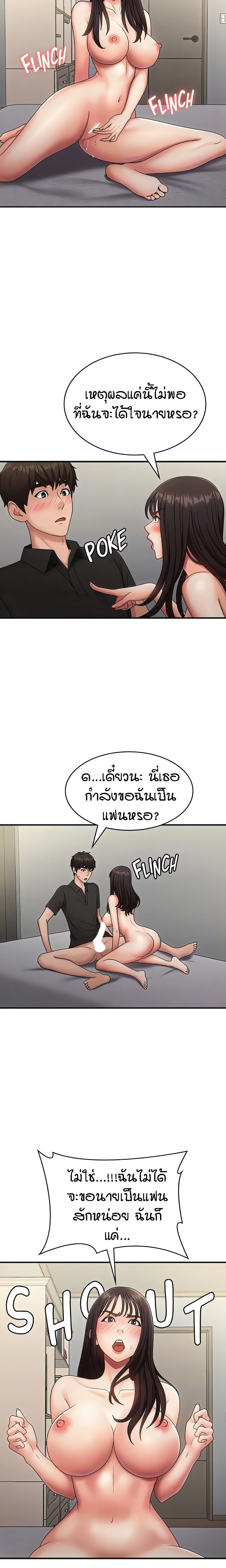 Doujin-Lc- อ่าน โดจิน มังฮวา เกาหลี ญี่ปุ่น จีน แปลไทย Aunt Puberty ตอนที่ 1 2 3 4 5 6 7 8 9 10 11 12 13 14 ฟรี ไม่มีโฆษณา อ่าน โดจิน Manhwa เกาหลี ญี่ปุ่น จีน เรามีครบ คัดมาให้เน้นๆ โดจิน 18+ รับประกันความฟินโดย  Doujin Lc